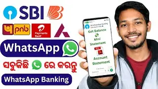 WhatsApp Banking Sbi, Pnb, Bob, Axis | Statement, Balance | New WhatsApp Banking Process 2026 |