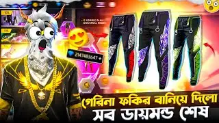  Angelic Ring Evente!! সব ডায়মন্ড শেষ,😨 কতো ডায়মন্ড লাগলো 💎 ইভেন্ট কমপ্লিট করতে। RAHAT FF 71