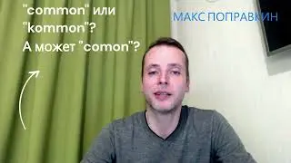 Интернет право тем,  кто создает сайт. Как не попасть в ловушку? Макс Поправкин предприимчивым.