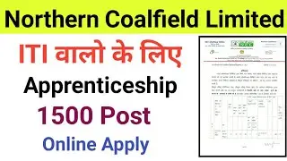Northern Coalfield Limited Apprentice | NCL Apprentice 2020 | NCL Apprentice Online Form 2020