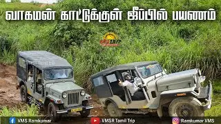 Thrilling Jeep trucking in Forest