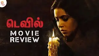 #devil Tamil Movie Review | Devil FDFS Review | #myskkin | #vidharth | #poorna | Thamizh Padam
