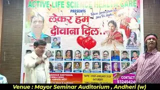 Arey Deewano Mujhe Pehchano / Cover By / Prashant Ji