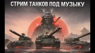 #shorts  #миртанков На чиле под музыку