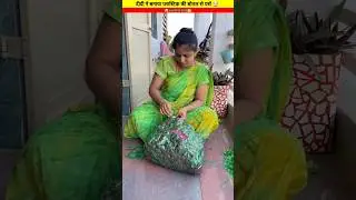 दीदी ने बनाया पुराने पर्स को नया 🤯~mini wood toy/woodworking arts skill #making #shorts