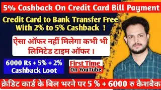 Credit Card to Bank transfer free , Credit Card Bill Payment with 5% Cashback, #creditcard 