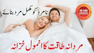 Erectile Dysfunction Treatment Pakistan | Erectile Dysfunction Medicines | Mardana Kamzori Ka ilaj