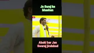 Jaunpur Raj ka real video live