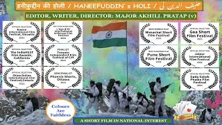 Award Winning Short Film 