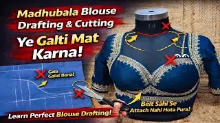 Madhubala Blouse Drafting & Cutting | Ye Galti Kar Di Toh Blouse Fitting Kharab! 😱