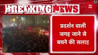 Iran में Indian Embassy की एडवाइजरी, भारतीय नागरिक जल्द ईरान छोड़ें