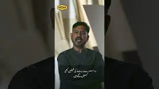 A Partnership Since 1994 | Mr. Muhammad Azam Shares His Journey with Patex