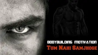Bodybuilding Motivation - TUM NAHE SAMJHOGE | You Won't Understand