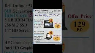 Used Laptops Supplier/ Contact: 38924231