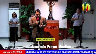 DWXI 1314 AM Live Streaming I Monday (January 26, 2026) #prayermeeting