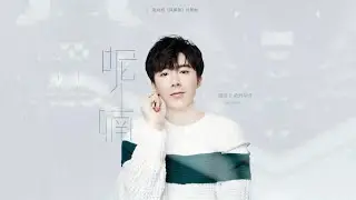 摩登兄弟刘宇宁-呢喃 《风暴舞》电视剧片尾曲