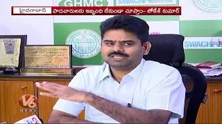 GHMC Speeds Up Road Widening And Repair Works | V6 Telugu News