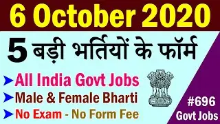 6 October Top 5 Government Jobs #696 || Latest Govt Jobs 2020