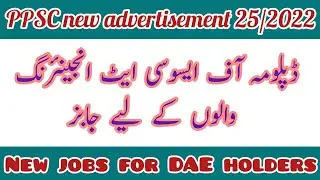 PPSC latest jobs | Ad 25 2022 | Good news for DAE Holders | GK with Engineer