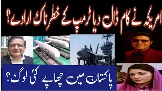*کسی وقت بھی؟**آج عرفان خان کے ساتھ؟**آپکی آواز 9 Brothers TV International #Critical review*