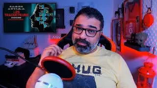 مراجعة وترشيح لفيلم 