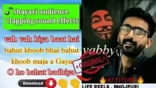 shayari background audience clipping sound effect ||  vah vah  Kiya baat hai jordar taliyan Orginal