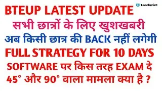 Bteup Exam Date 2021 | Bteup Exam Latest News today | Upbte New Update Today/Diploma News |Teachmint