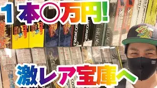 誕生日に貰ったスパチャを全額費やして高額レトロゲーを買い漁る男【スーパーポテト】