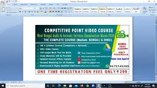 WEST BENGAL AUDIT AND ACCOUNTS MAINS 2019 BEST STRATEGY