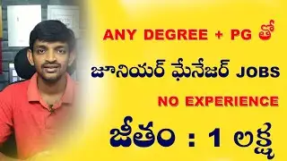 Central Government RITES Limited Junior Manager Posts Notification 2021 || Latest Job Notifications