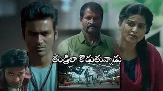 Sneha Emotional Crying Scenes || Dhanush || Local Boy Telugu Movie Scenes || WOW TELUGU MOVIES