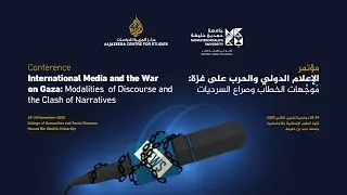 Session Six: The Social Responsibility of Media during Wars and Crises