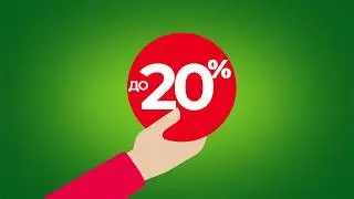 CashBack до 20% + Рассрочка 0-0-25
