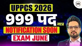 UPPCS 2026 Latest Update 999 Posts | Notification कब? | Exam Date | Complete Update | HN Exams