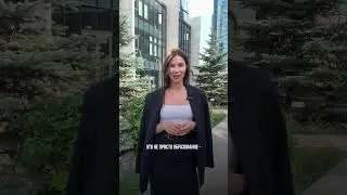 Школа, в которую хочется ходить даже взрослым😱