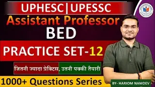 UPHESC Assistant Professor BEd: 12 महत्वपूर्ण प्रश्न | पक्की तैयारी #uphescbed