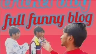 My full funny blog cricket ka🏏🏏📱