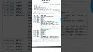 Datesheet of Term 2 examination #PSEB class-10th session 2021-2022(by pseb)