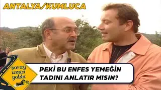 Şoray Enfes Kavurmanın Tadına Bakıyor - Antalya | Kumluca | Şoray Uzun Yolda