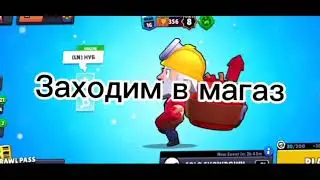 ЛЁГКИЙ СПОСОБ КАК ВЫБИТЬ ЛЮБОГО БРАВЛЕРА В BRAWL STARS//НОВЫЙ СПОСОБ 2021