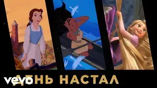 Mimi - День настал (Official Lyric Video)