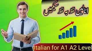 Learn Italian Sentences Word by Word || Italian For Beginners 🌈