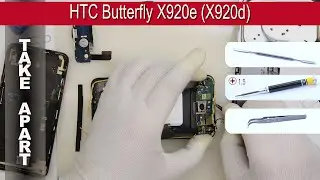 Как разобрать 📱 HTC Butterfly X920e (X920d) Разборка и ремонт