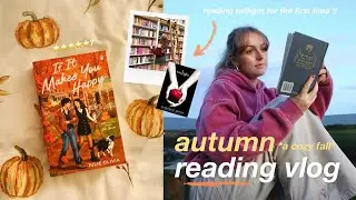 уютный *ОСЕННИЙ* читательский влог🍂 | впервые читаю &laquo;СУМЕРКИ&raquo;