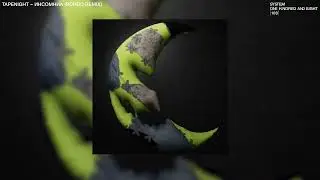 Инсомниа (Borbo Remix)