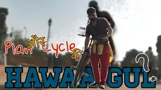 Subha Subha Hawaa Gayab , ab Ride ka kya? | #Vlog10 | RapperVlogger