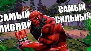 ПИВНОЙ гайд на AXE | Поясняю за АКСА