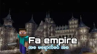 fa empireအစမရောက်ခင်တစ်ရက်အလို(without editing)