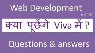 viva questions | Web development  viva questions & answer | Web development  viva questions | Hindi
