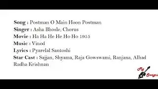 Postman O Main Hoon Postman, Movie : Ha Ha He He Ho Ho 1955